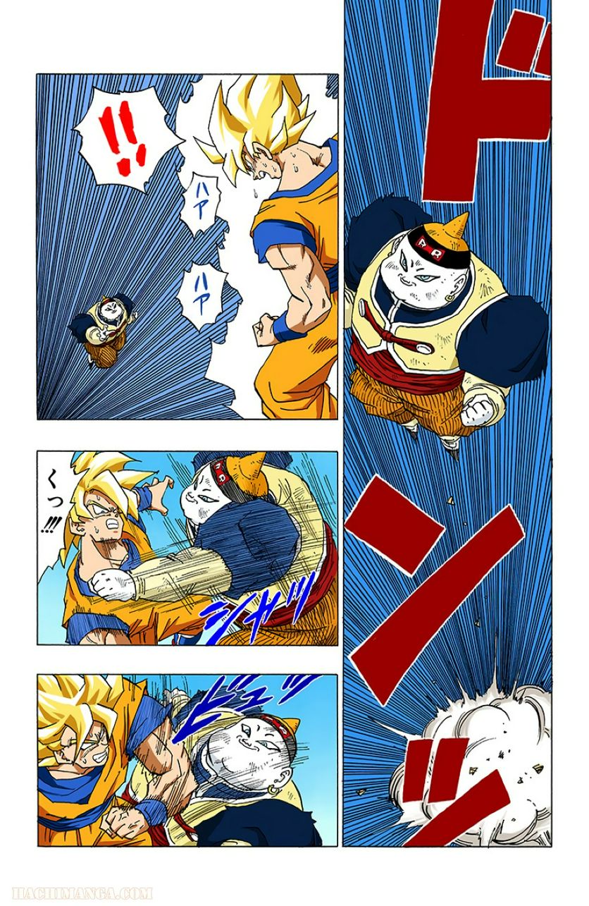 ドラゴンボール - 第29話 - Page 3