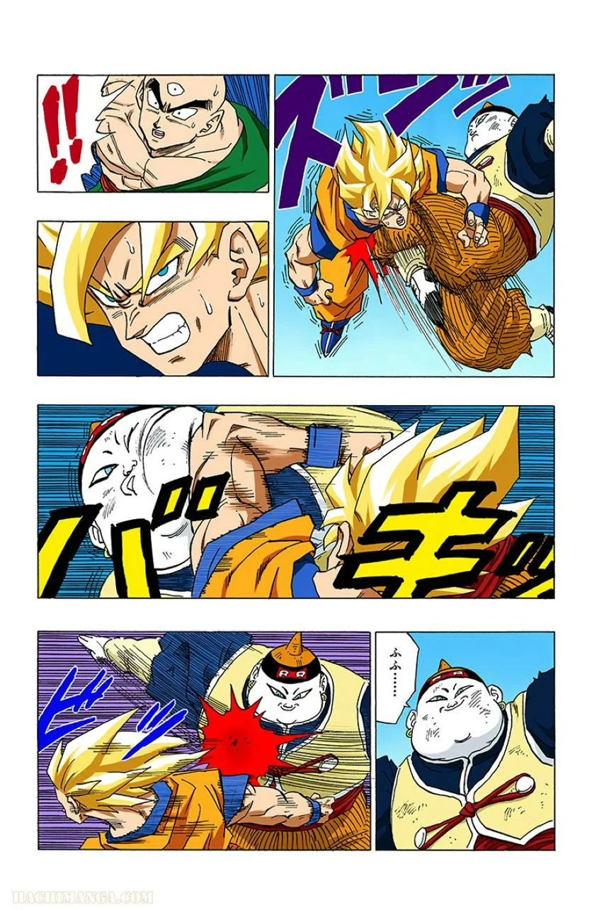 ドラゴンボール - 第29話 - Page 4