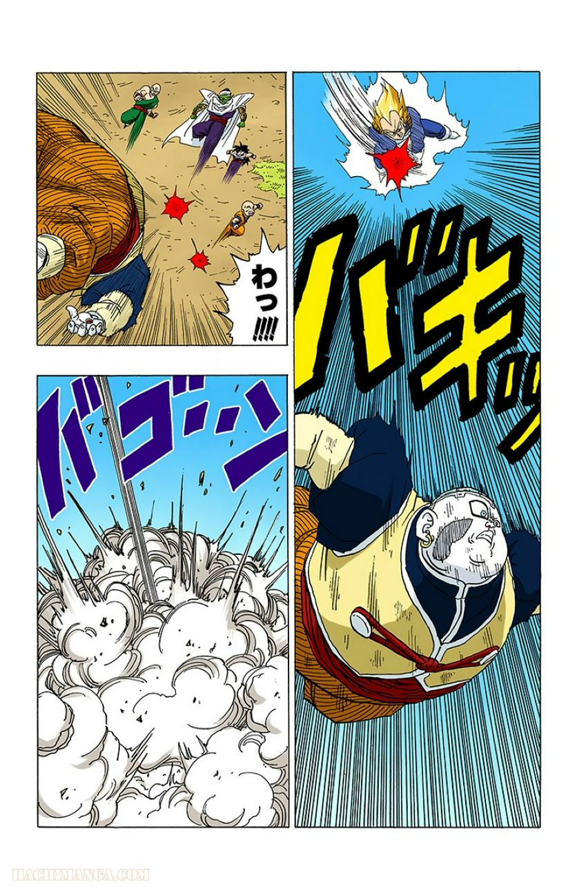 ドラゴンボール - 第29話 - Page 38