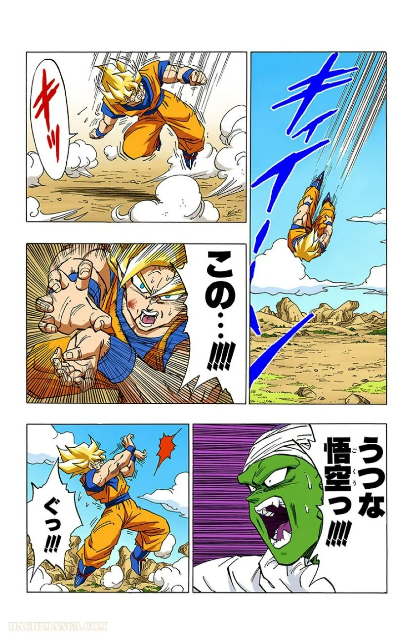 ドラゴンボール - 第29話 - Page 6