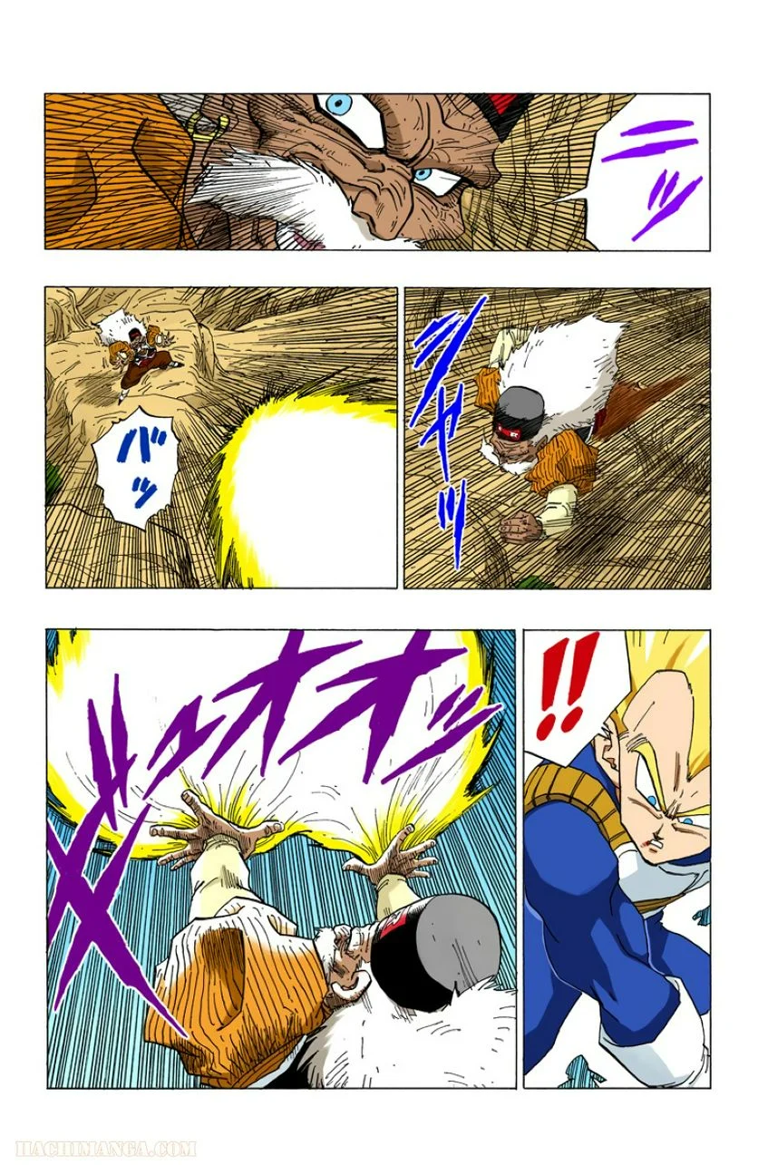 ドラゴンボール - 第29話 - Page 60