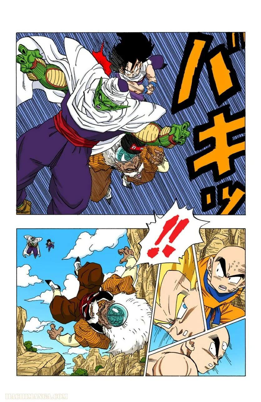 ドラゴンボール - 第29話 - Page 70