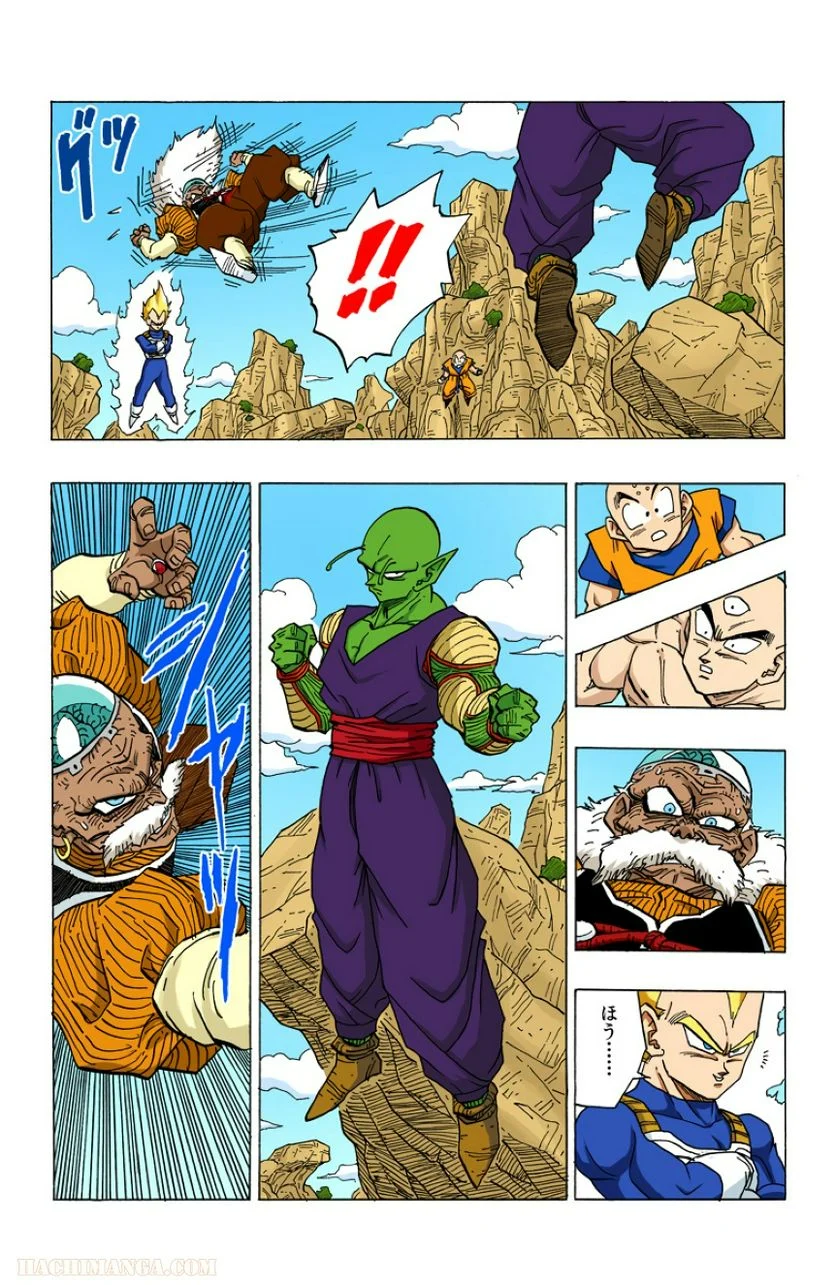 ドラゴンボール - 第29話 - Page 75