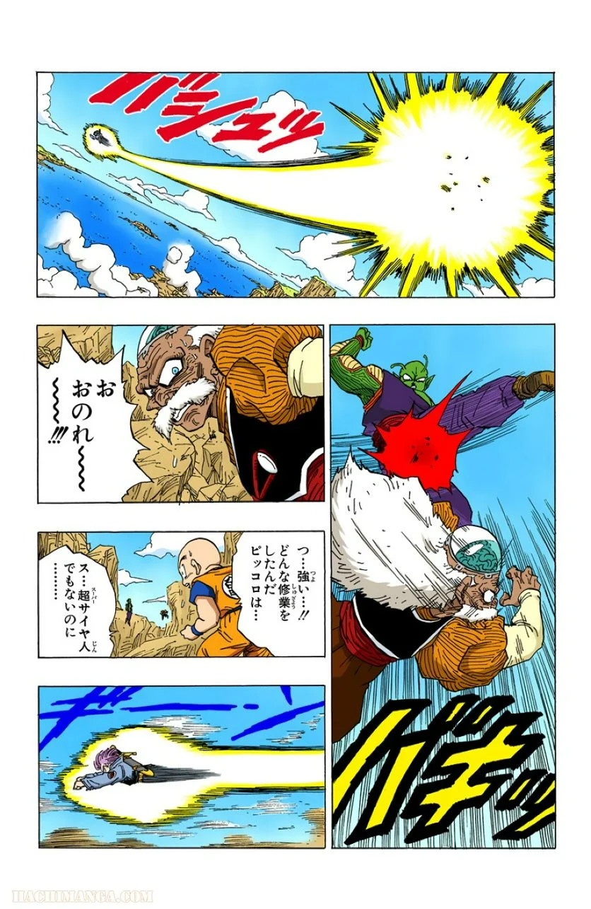 ドラゴンボール - 第29話 - Page 78