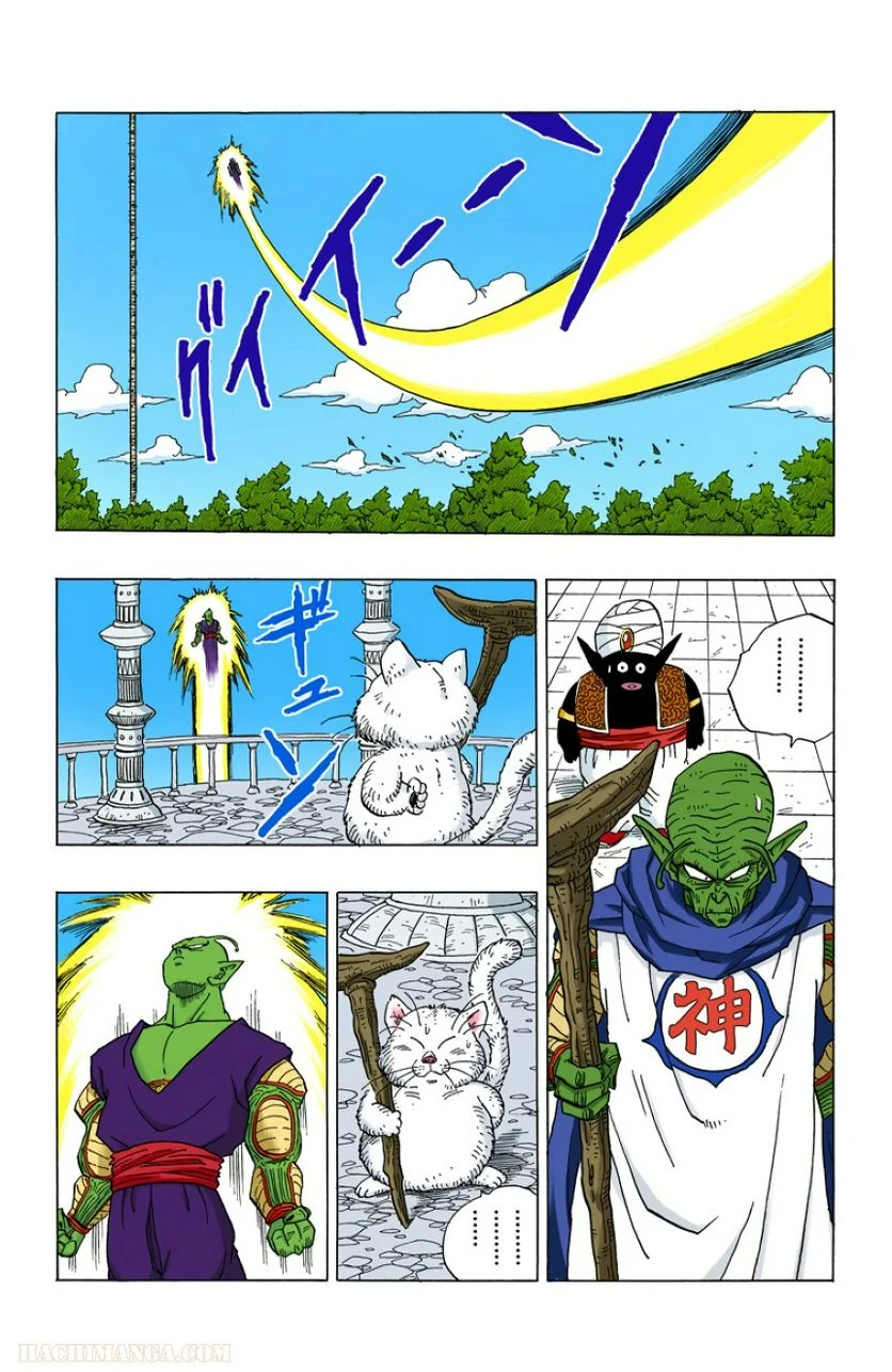 ドラゴンボール - 第30話 - Page 37