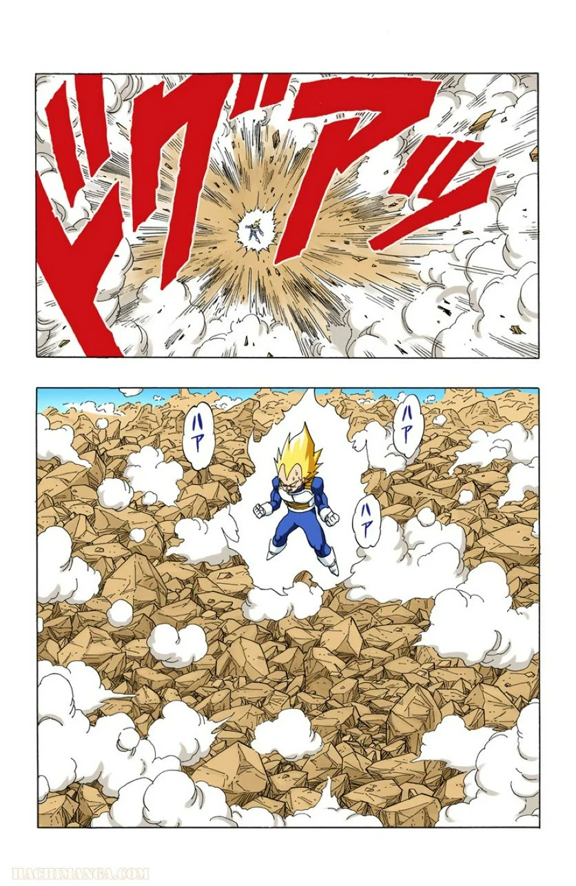 ドラゴンボール - 第30話 - Page 62