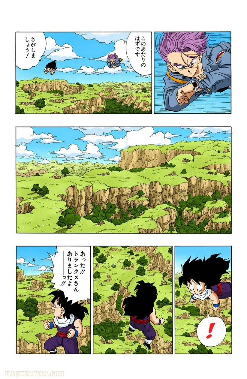 ドラゴンボール - 第30話 - Page 77