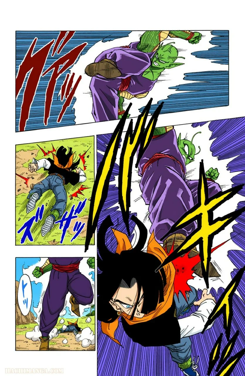 ドラゴンボール - 第31話 - Page 39