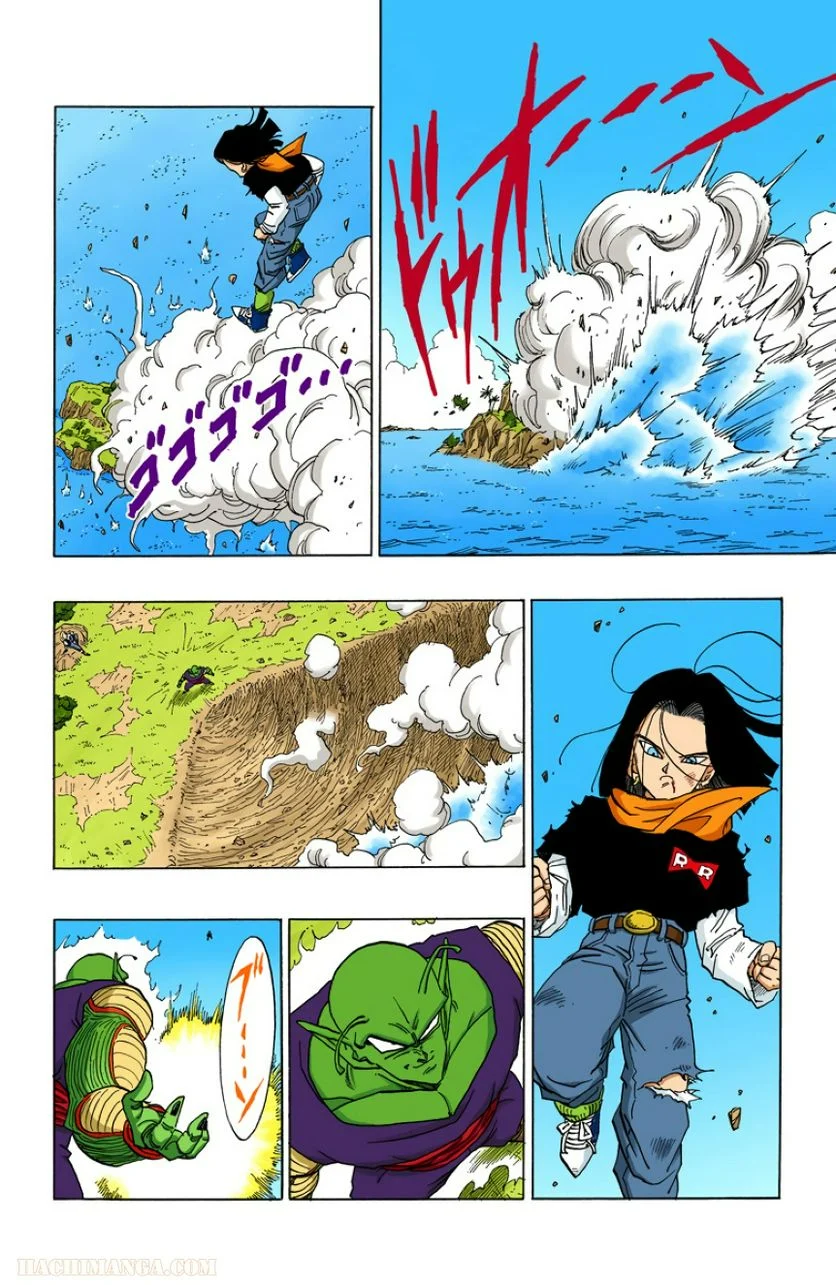 ドラゴンボール - 第31話 - Page 41