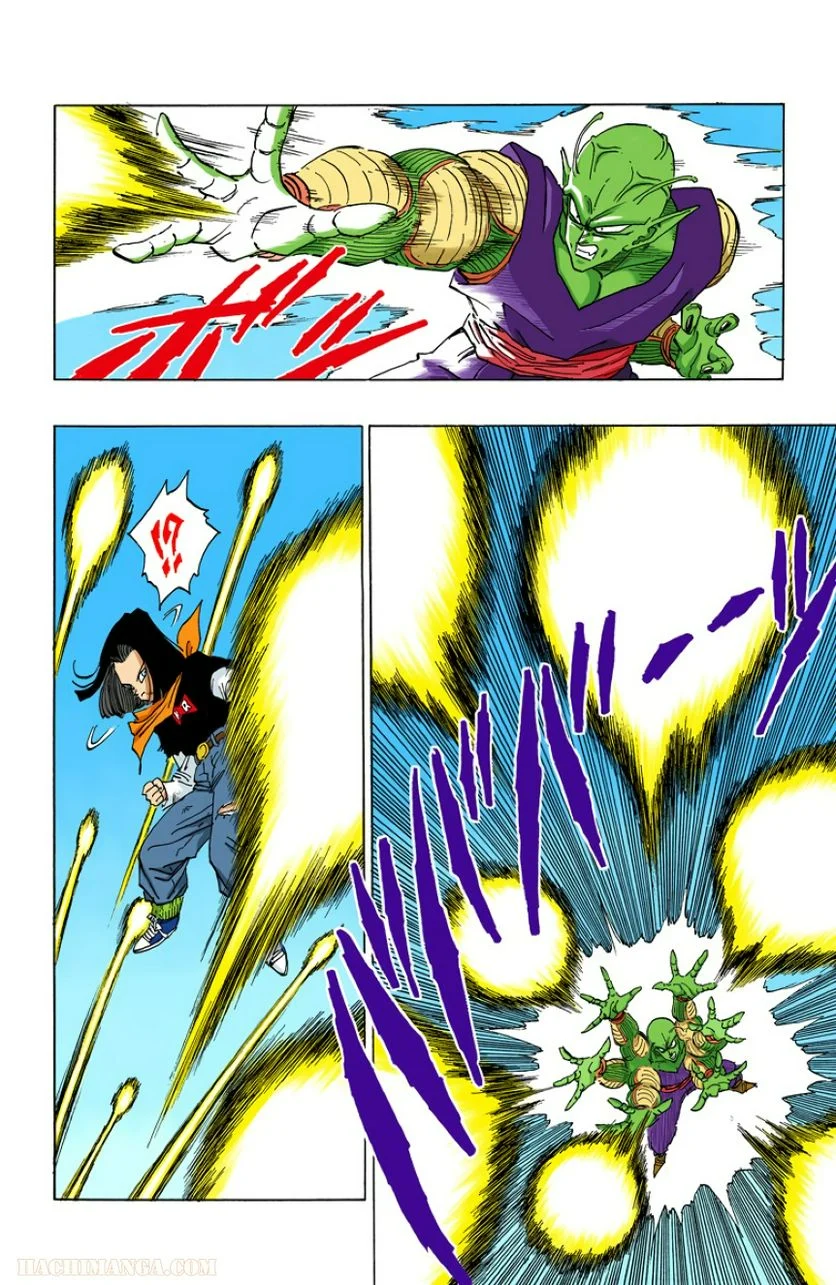 ドラゴンボール - 第31話 - Page 43