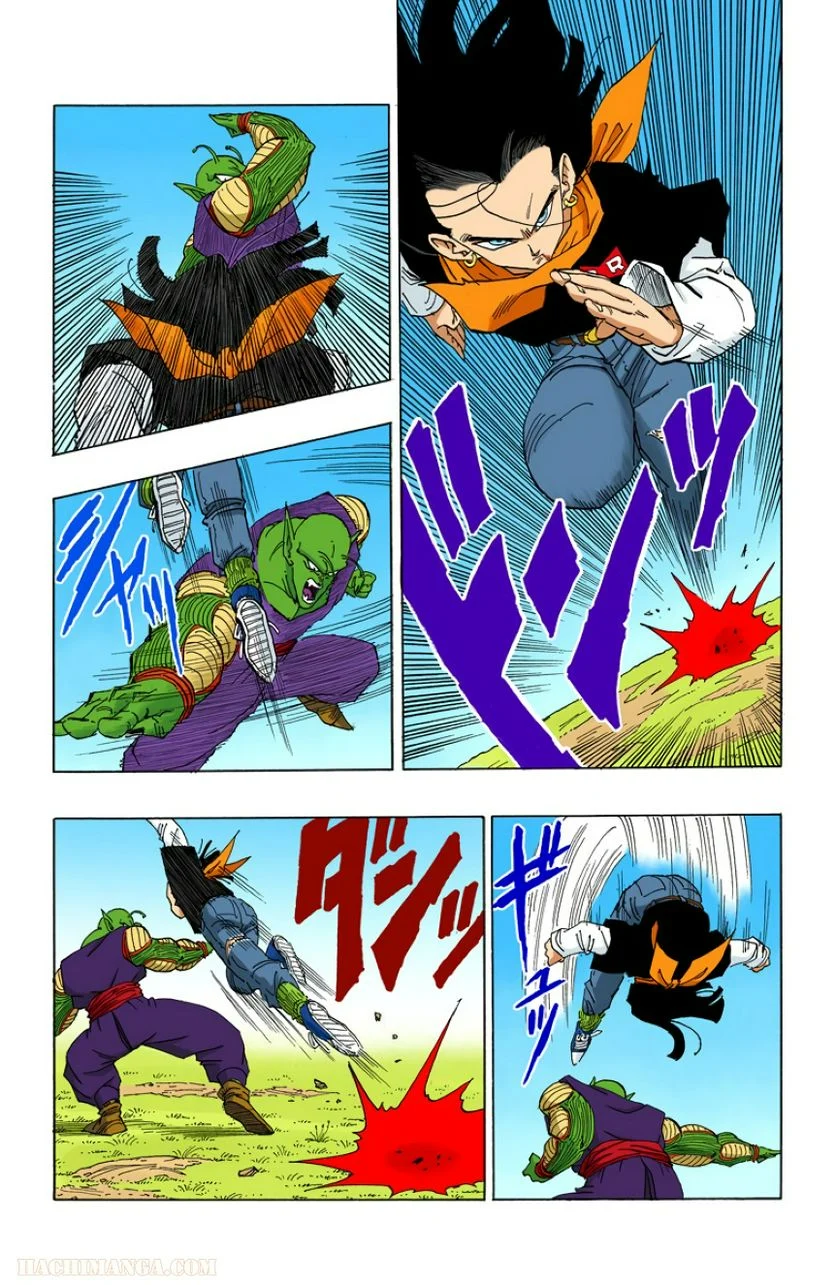 ドラゴンボール - 第31話 - Page 56