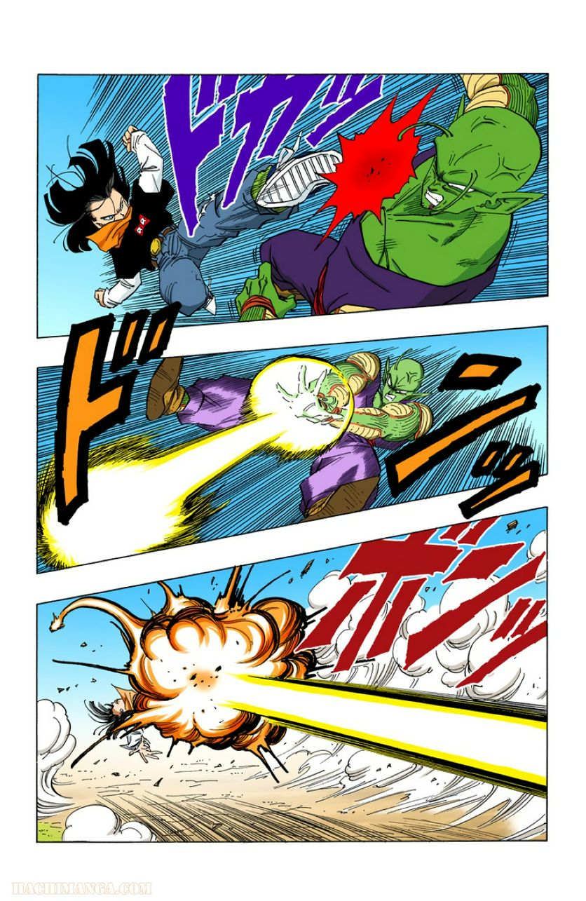 ドラゴンボール - 第31話 - Page 63