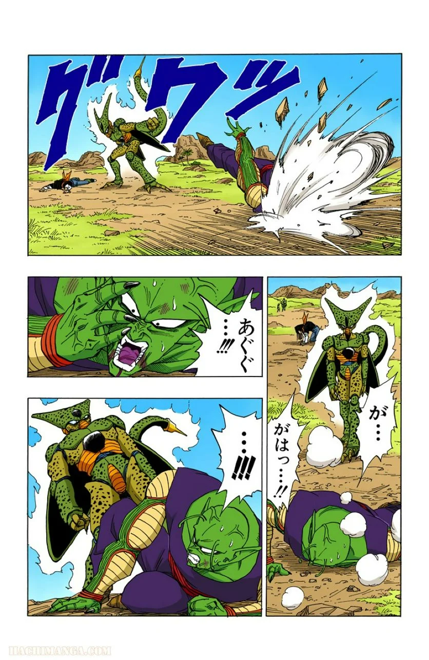 ドラゴンボール - 第31話 - Page 84