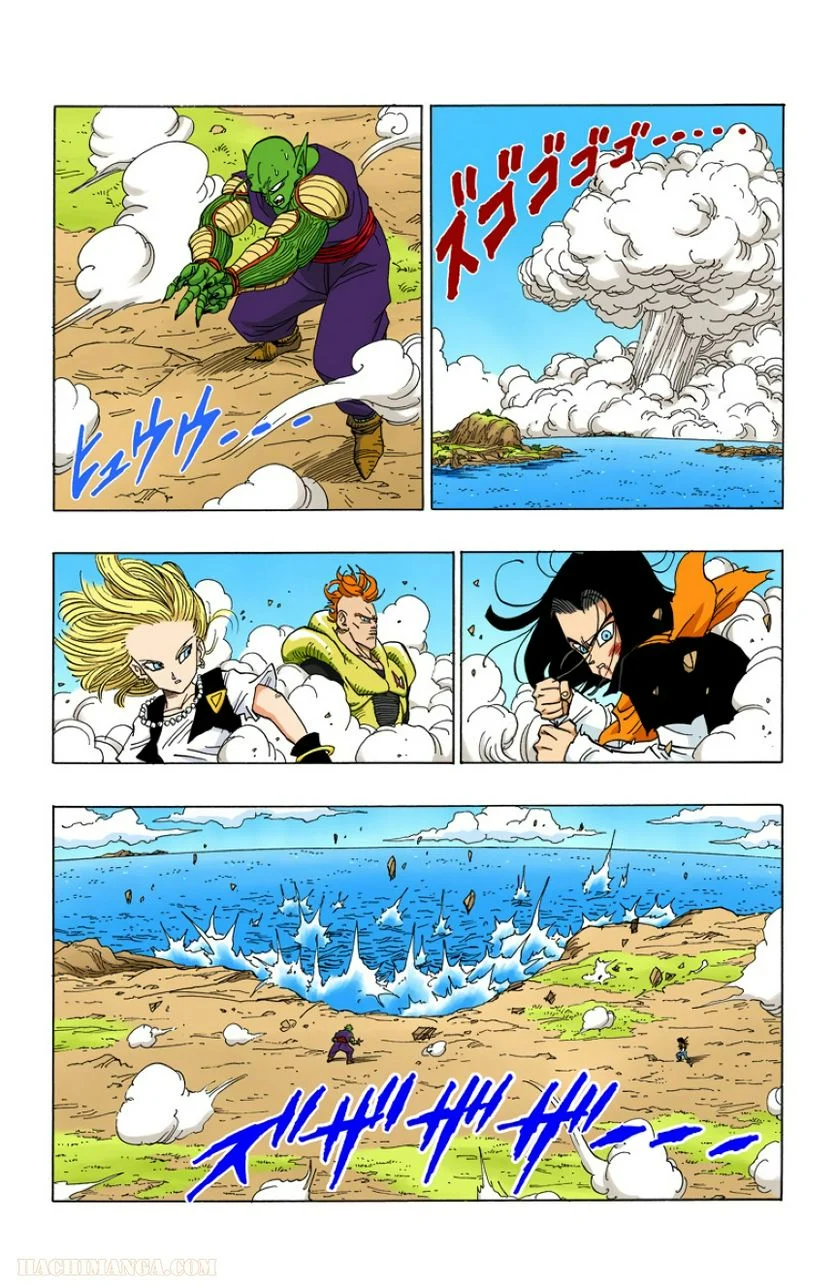 ドラゴンボール - 第31話 - Page 90