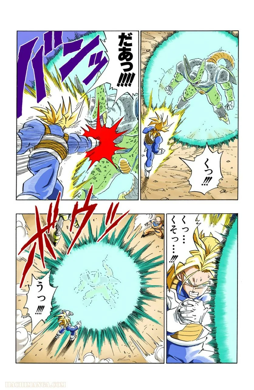 ドラゴンボール - 第32話 - Page 102