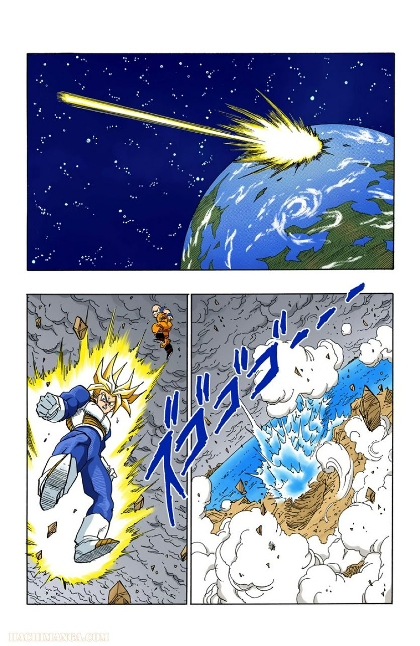 ドラゴンボール - 第32話 - Page 142