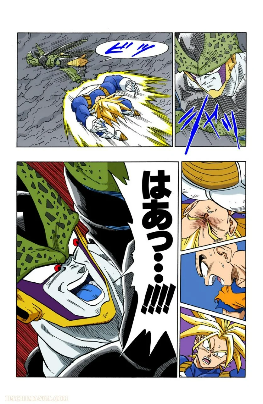 ドラゴンボール - 第32話 - Page 156