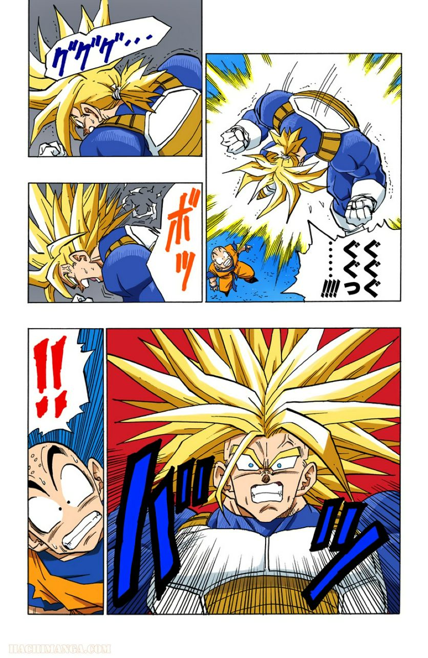 ドラゴンボール - 第32話 - Page 160