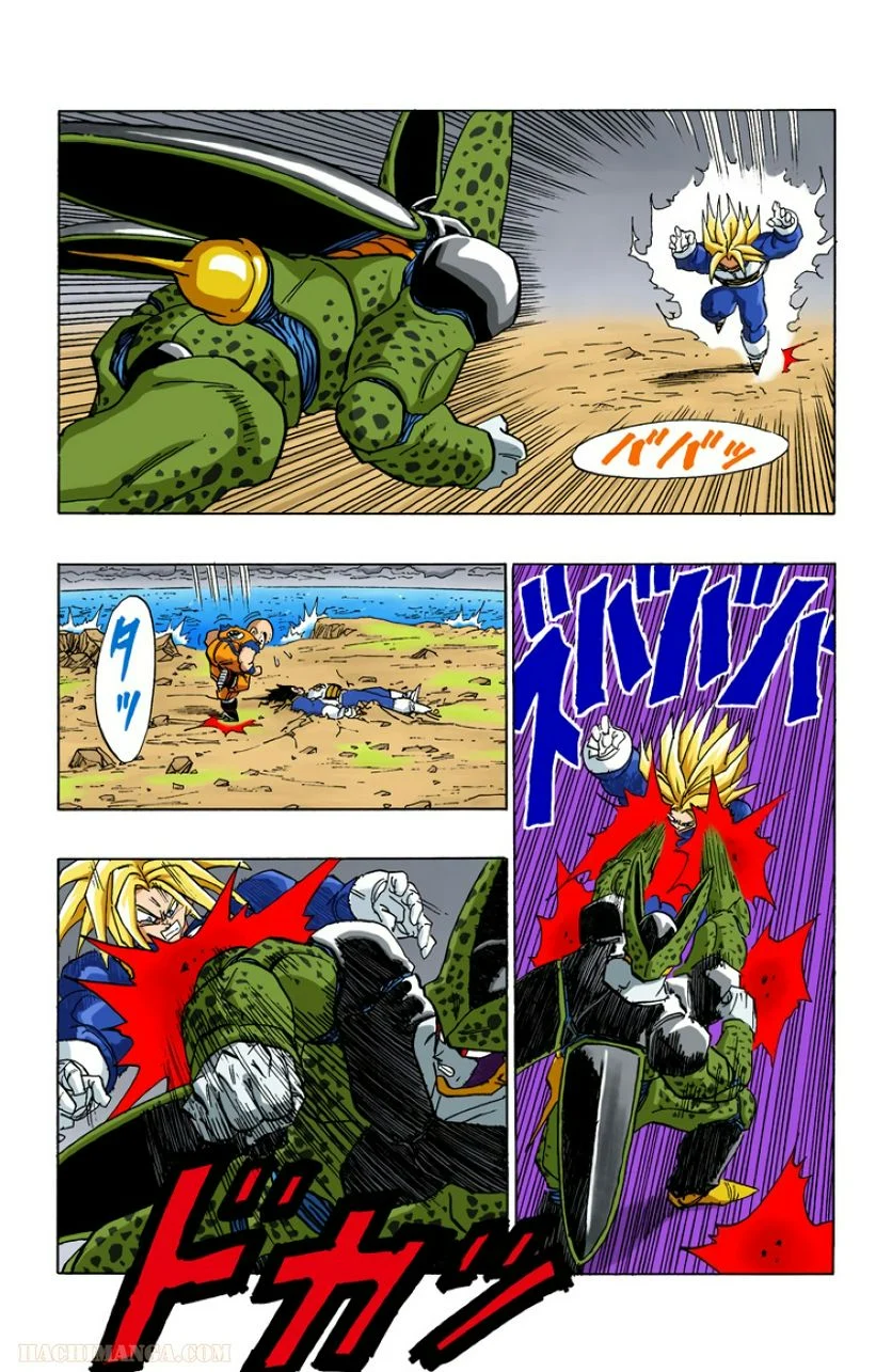 ドラゴンボール - 第32話 - Page 173