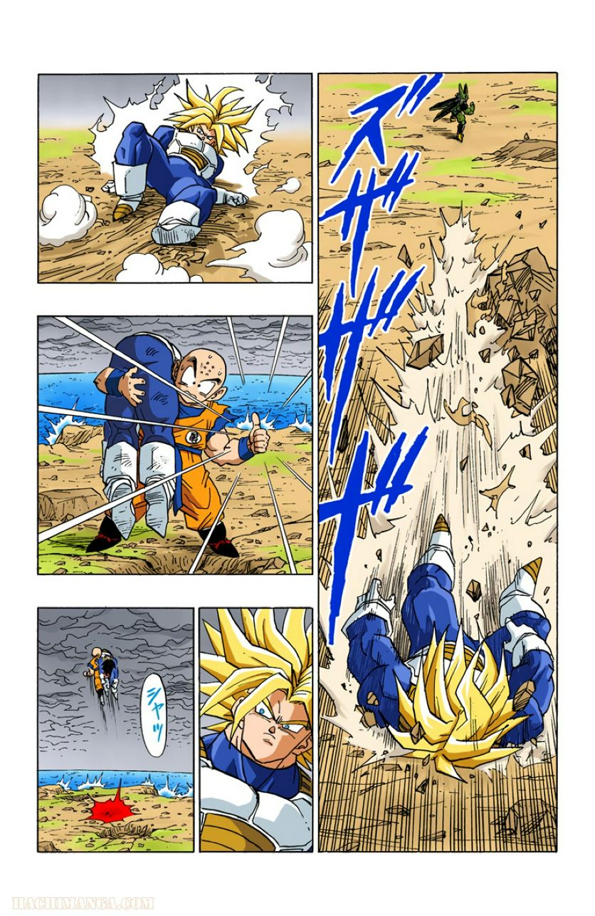 ドラゴンボール - 第32話 - Page 174