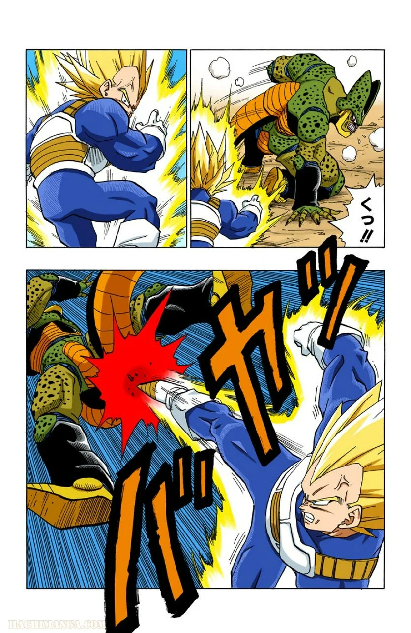 ドラゴンボール - 第32話 - Page 38