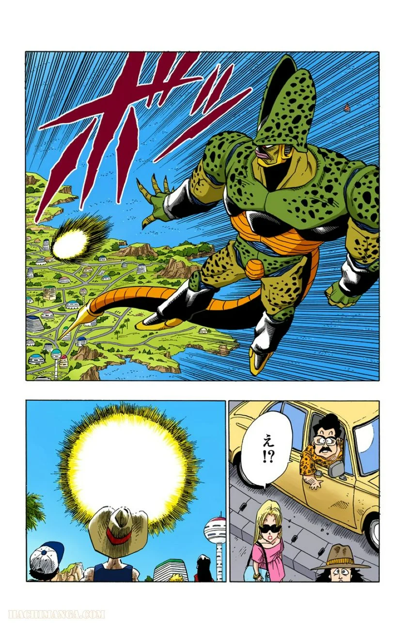 ドラゴンボール - 第32話 - Page 5