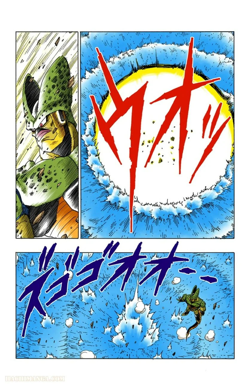 ドラゴンボール - 第32話 - Page 6