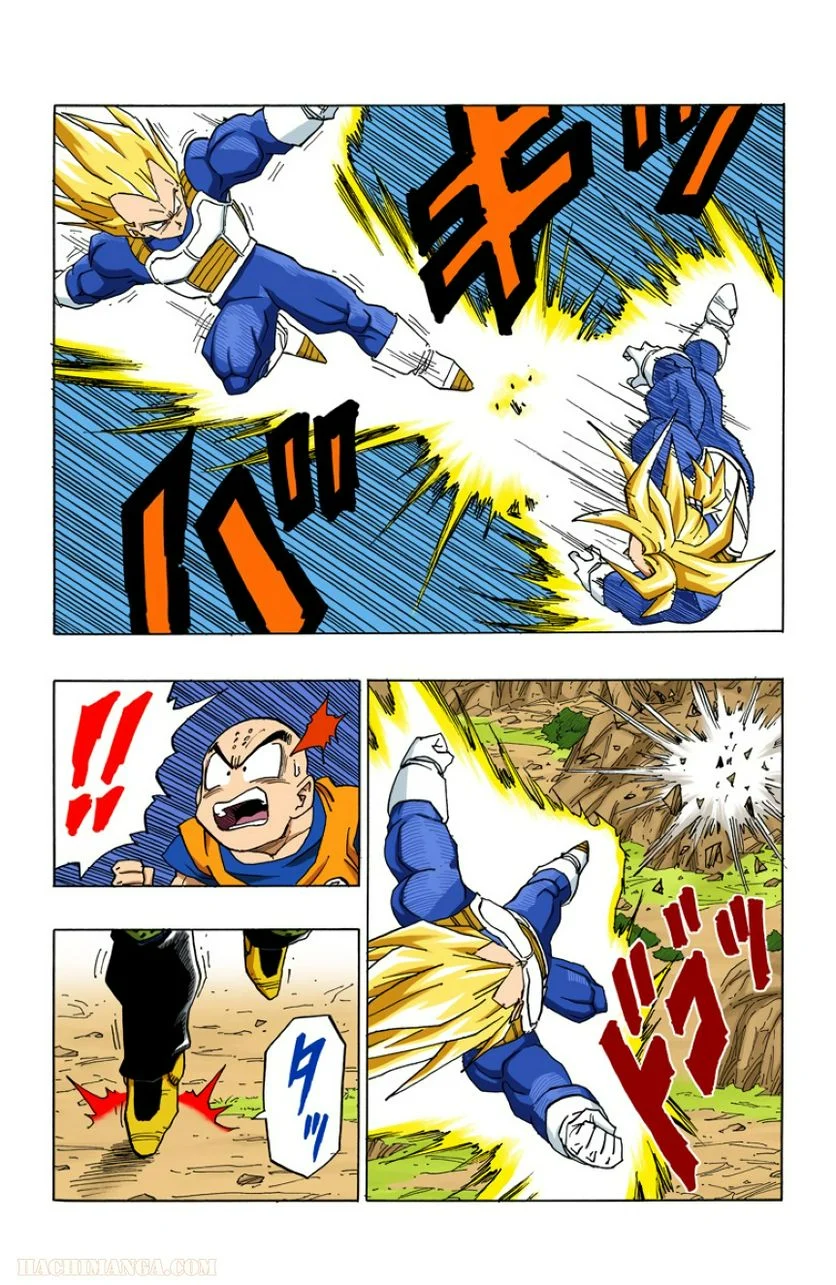 ドラゴンボール - 第32話 - Page 90