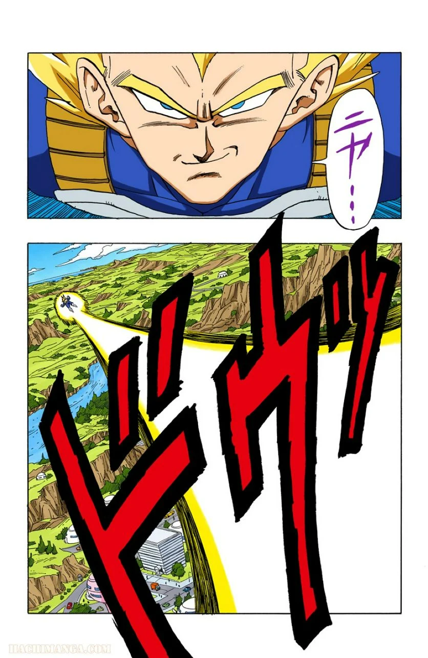 ドラゴンボール - 第32話 - Page 10