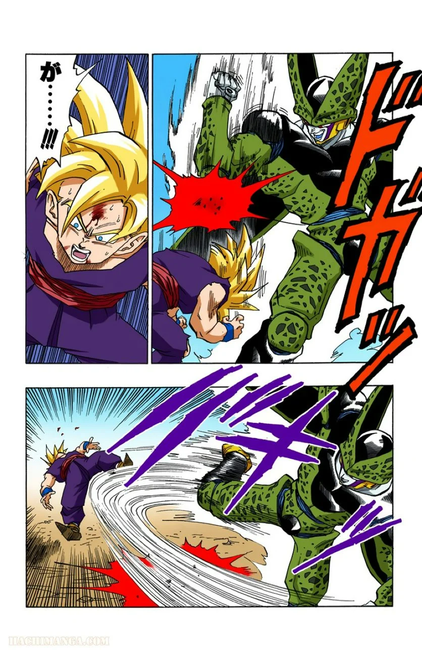 ドラゴンボール - 第34話 - Page 115