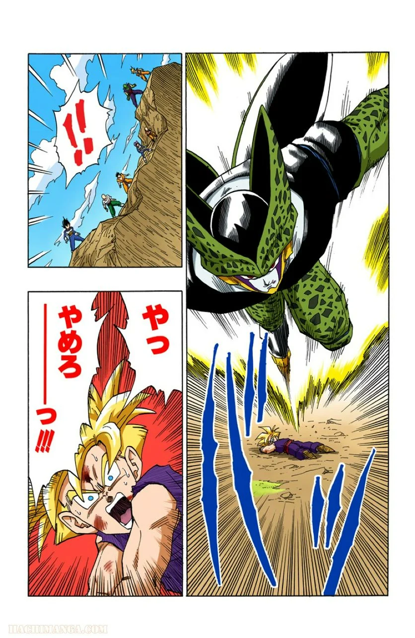 ドラゴンボール - 第34話 - Page 128