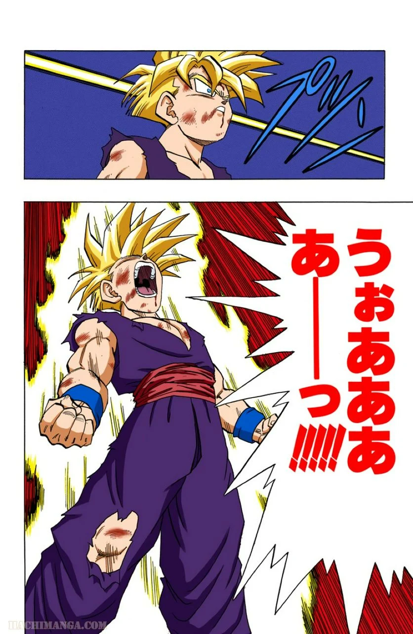 ドラゴンボール - 第34話 - Page 159