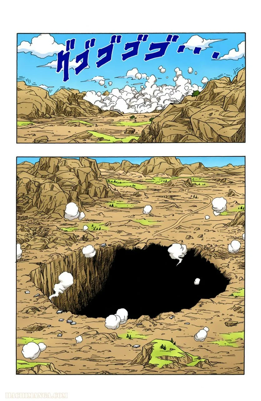 ドラゴンボール - 第34話 - Page 42