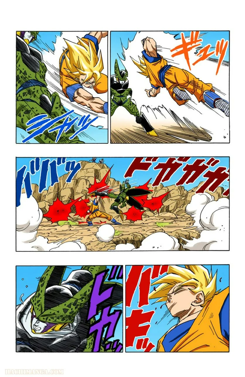 ドラゴンボール - 第34話 - Page 62