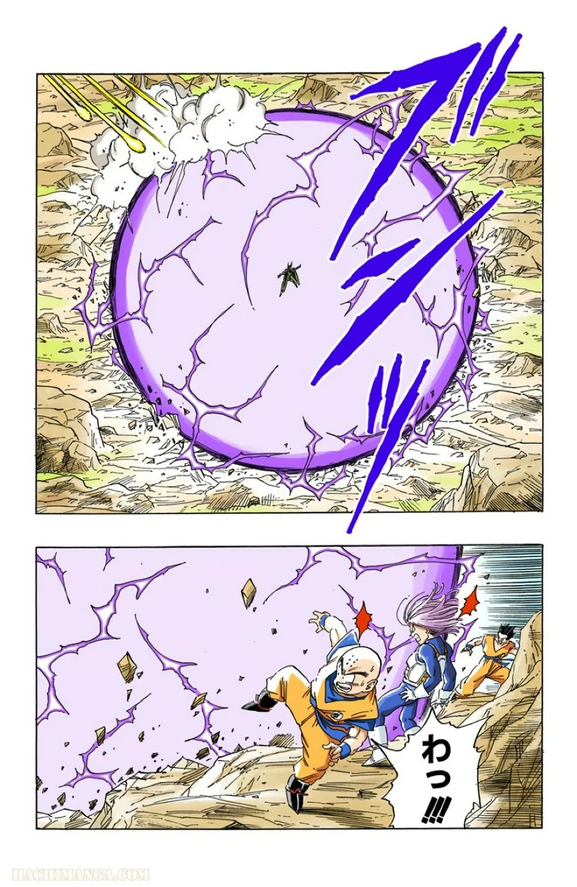 ドラゴンボール - 第34話 - Page 69