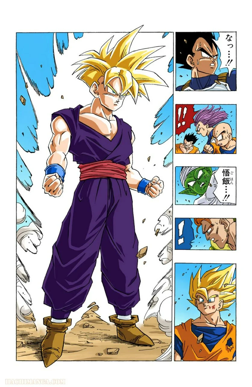 ドラゴンボール - 第34話 - Page 96