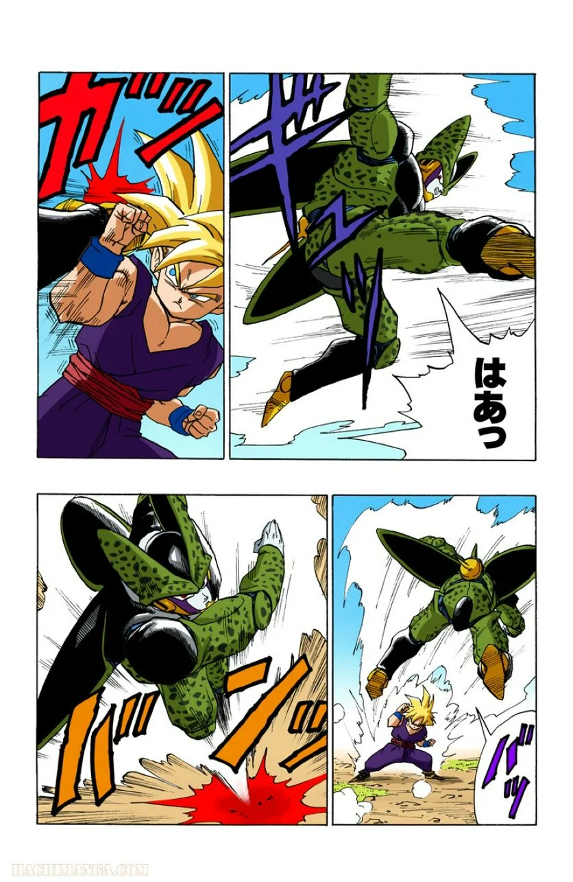 ドラゴンボール - 第34話 - Page 99