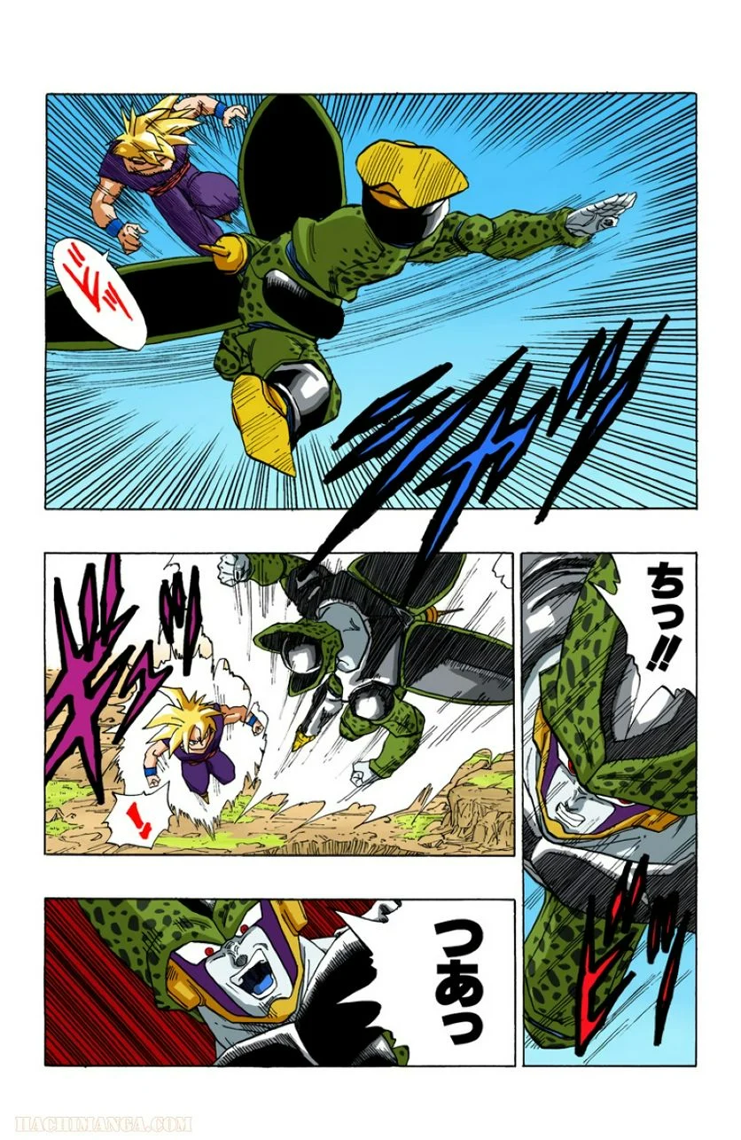 ドラゴンボール - 第34話 - Page 100