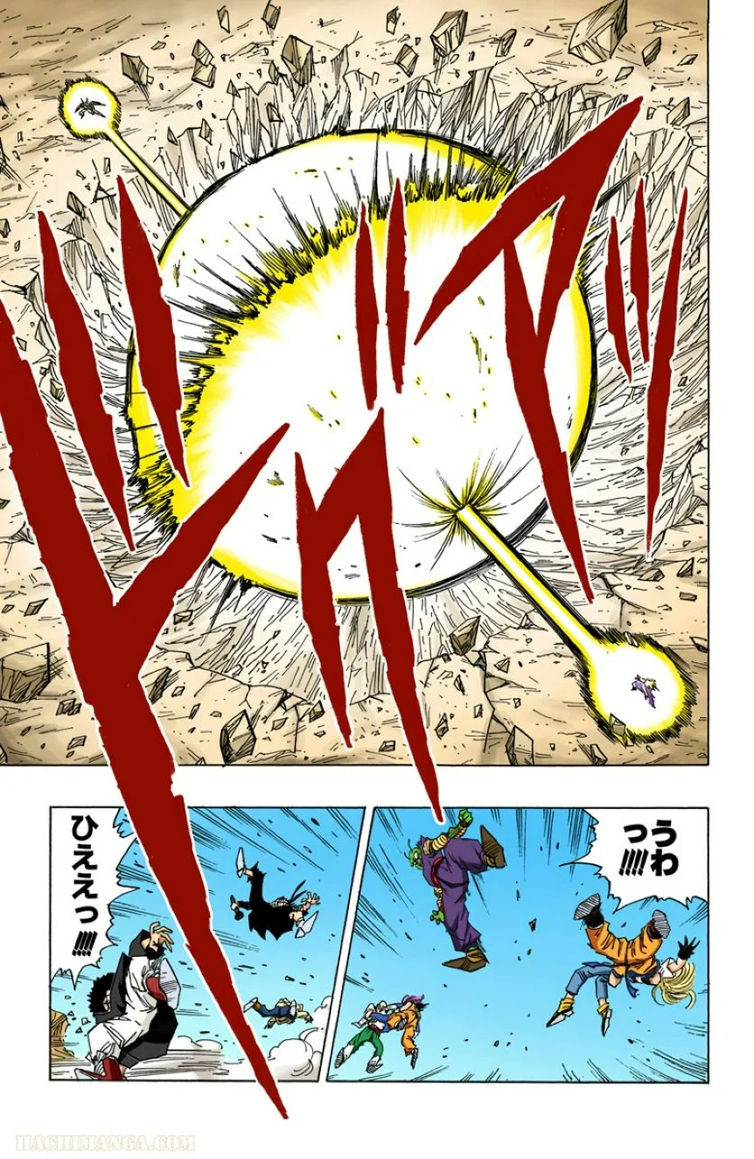 ドラゴンボール - 第35話 - Page 108