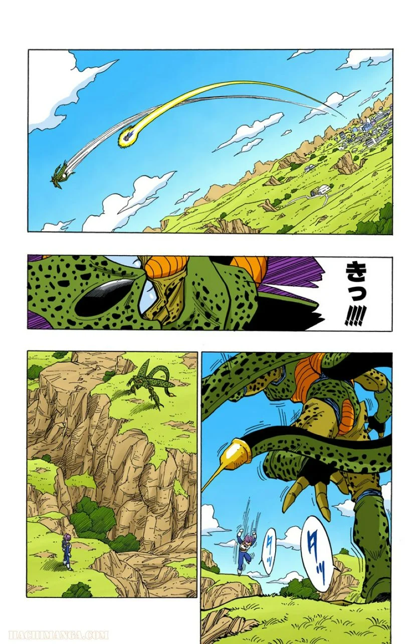 ドラゴンボール - 第35話 - Page 171