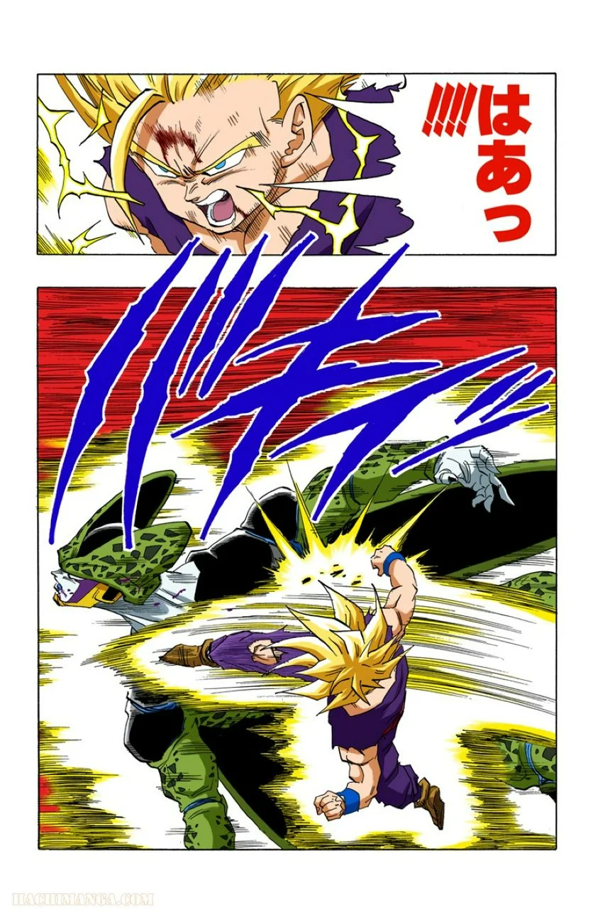 ドラゴンボール - 第35話 - Page 21