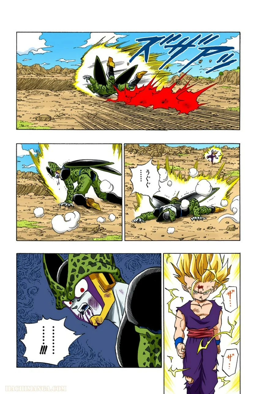 ドラゴンボール - 第35話 - Page 22