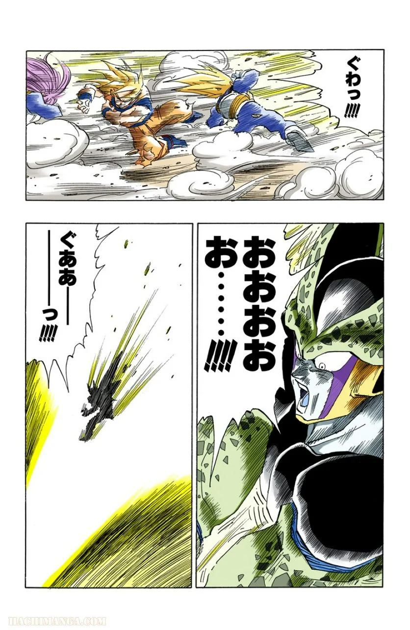 ドラゴンボール - 第35話 - Page 31