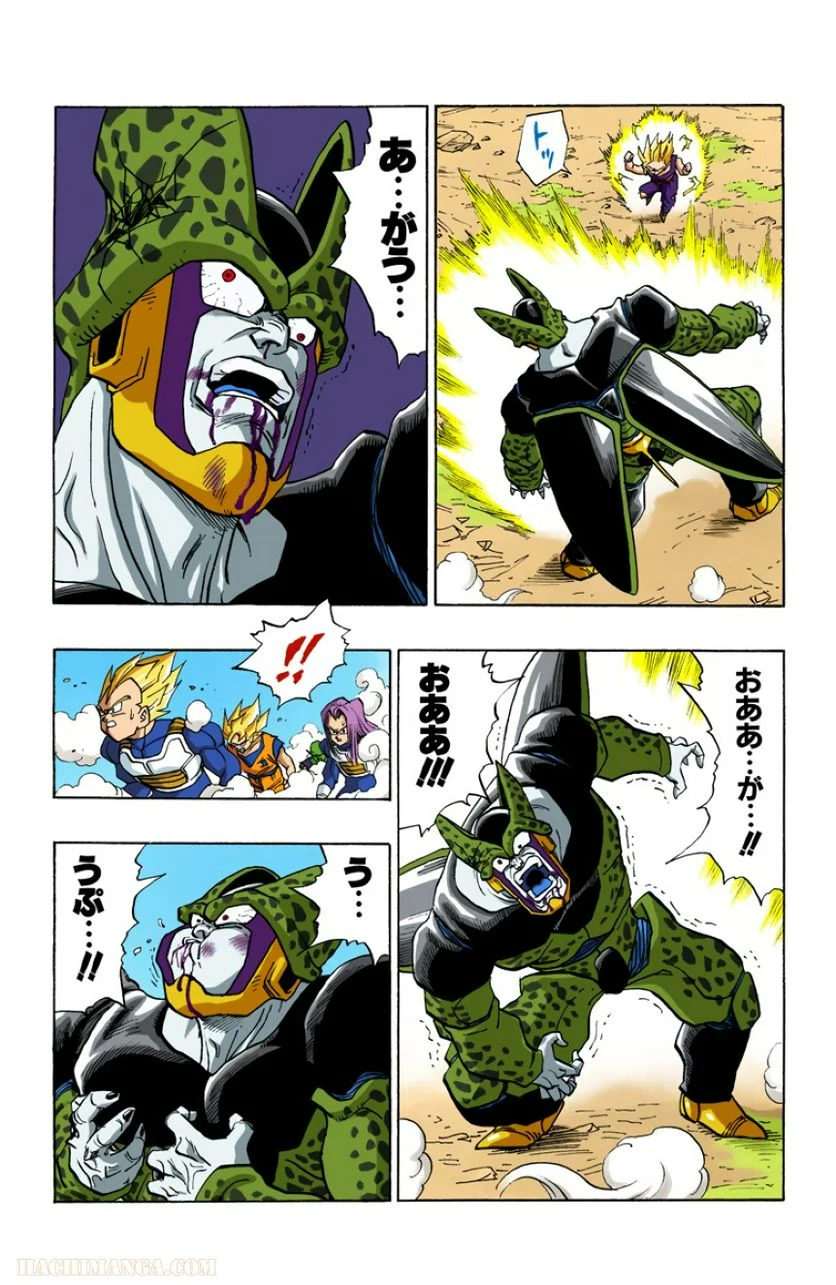 ドラゴンボール - 第35話 - Page 42