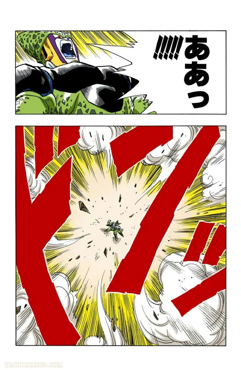 ドラゴンボール - 第35話 - Page 7