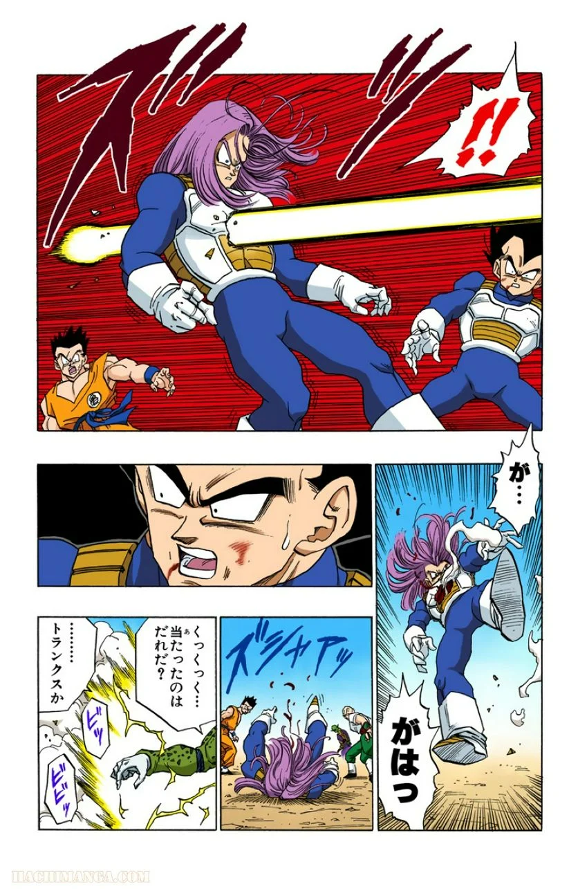 ドラゴンボール - 第35話 - Page 69