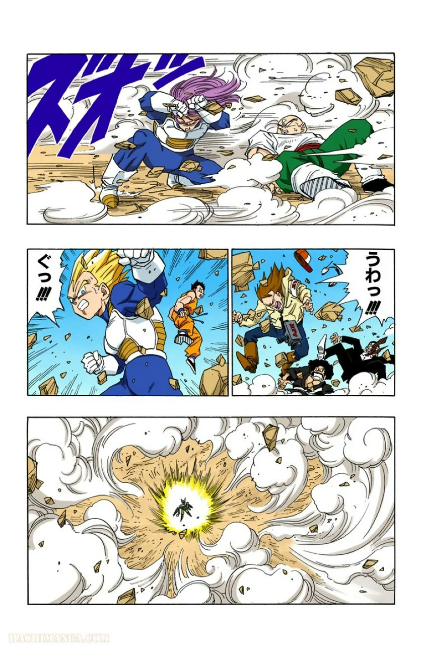 ドラゴンボール - 第35話 - Page 8