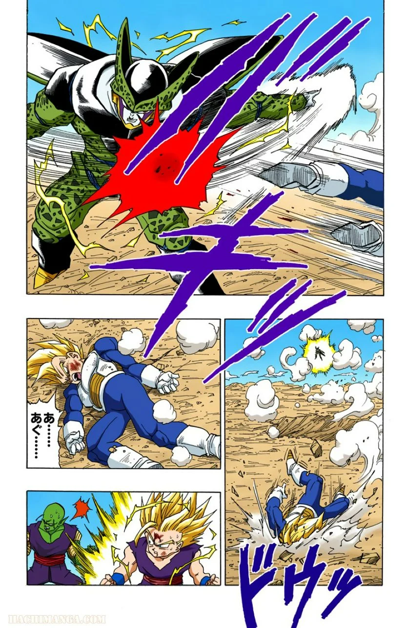 ドラゴンボール - 第35話 - Page 84