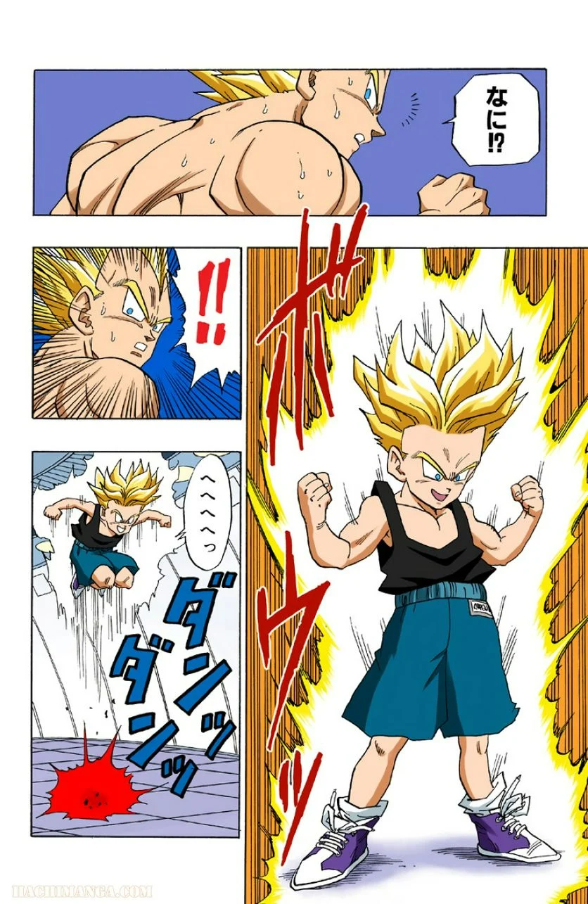 ドラゴンボール - 第36話 - Page 129