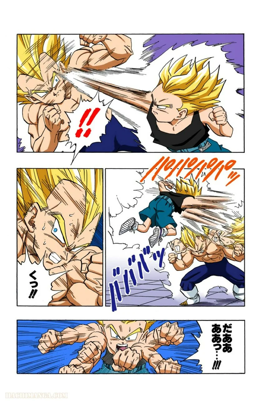 ドラゴンボール - 第36話 - Page 132